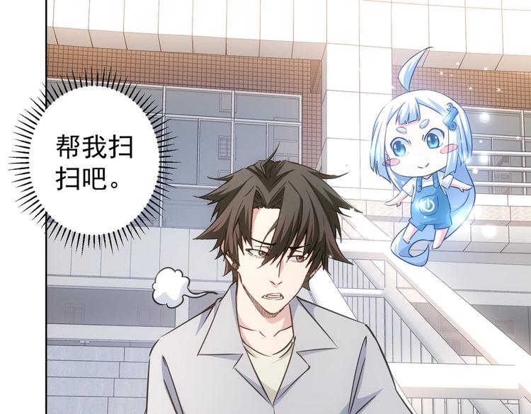第102话 深入调查75