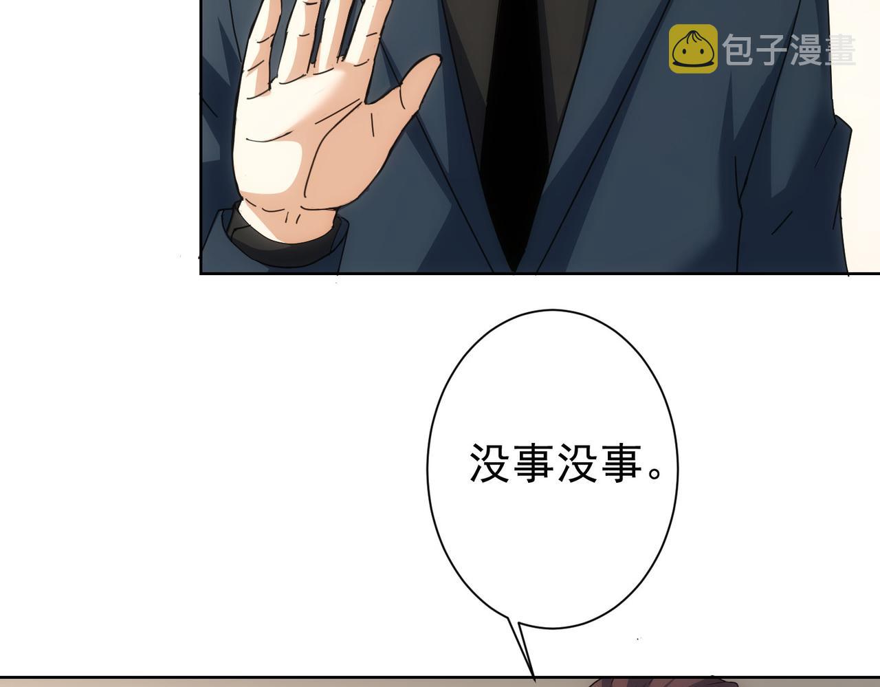 第191话 “不醉酒”33