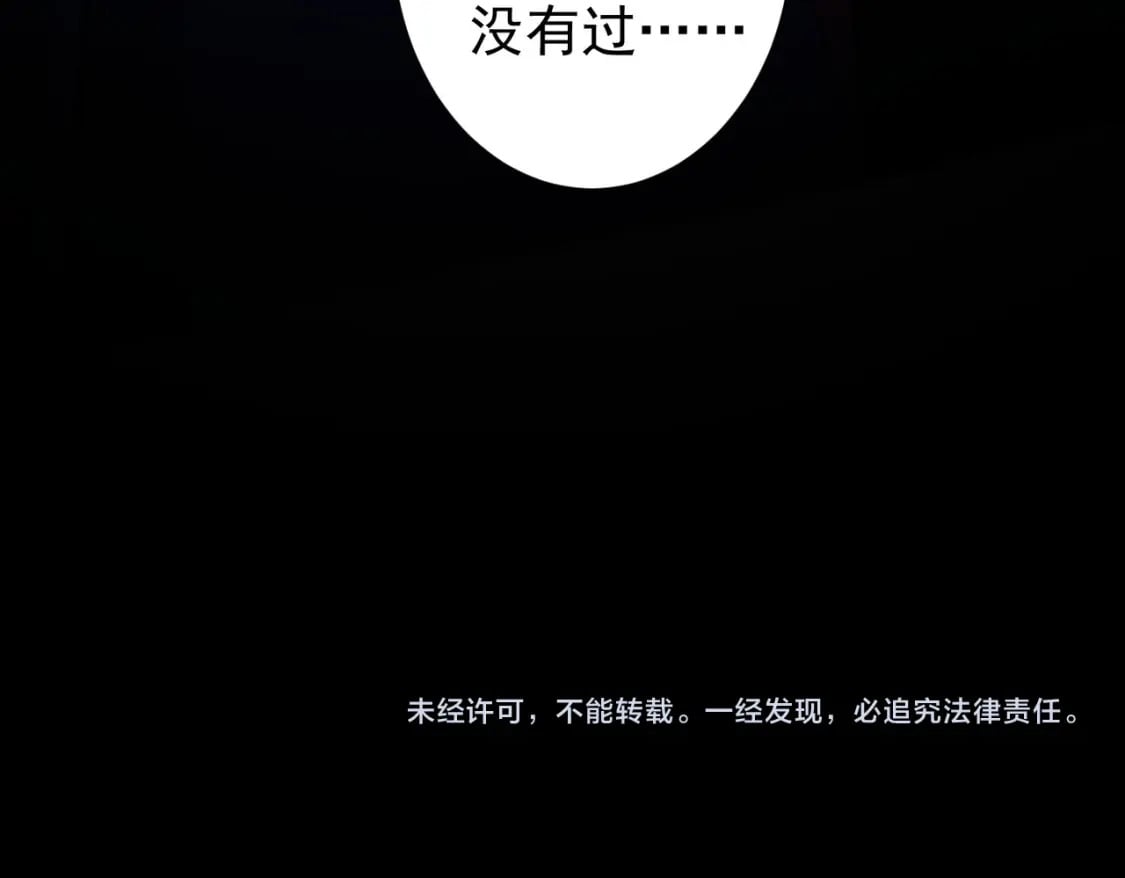 第324话 把小P送人114