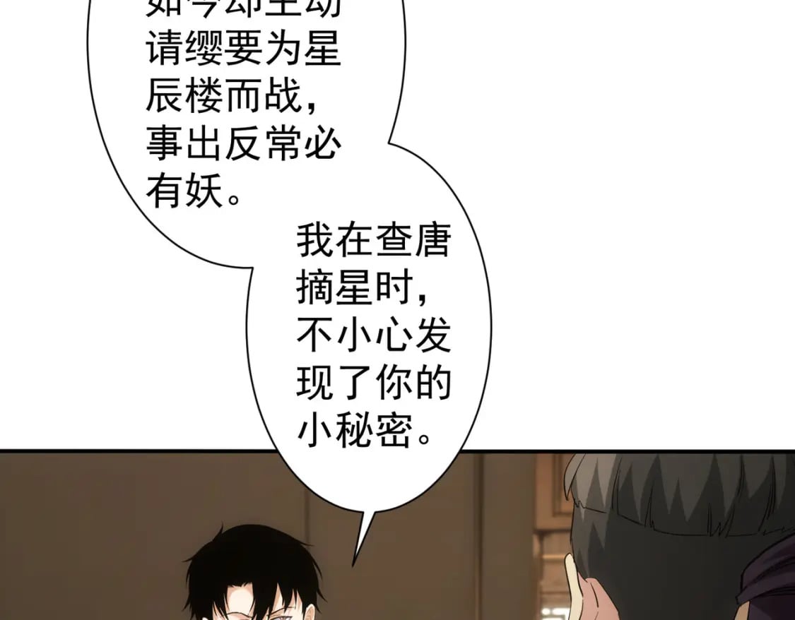 第318话 1对376