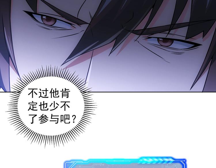 第64话 赝品的证据76