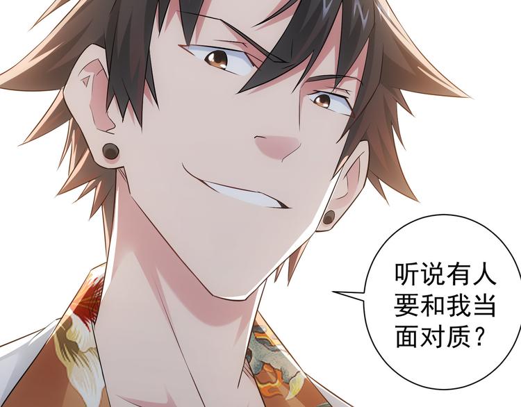 第51话 彻底崩盘74