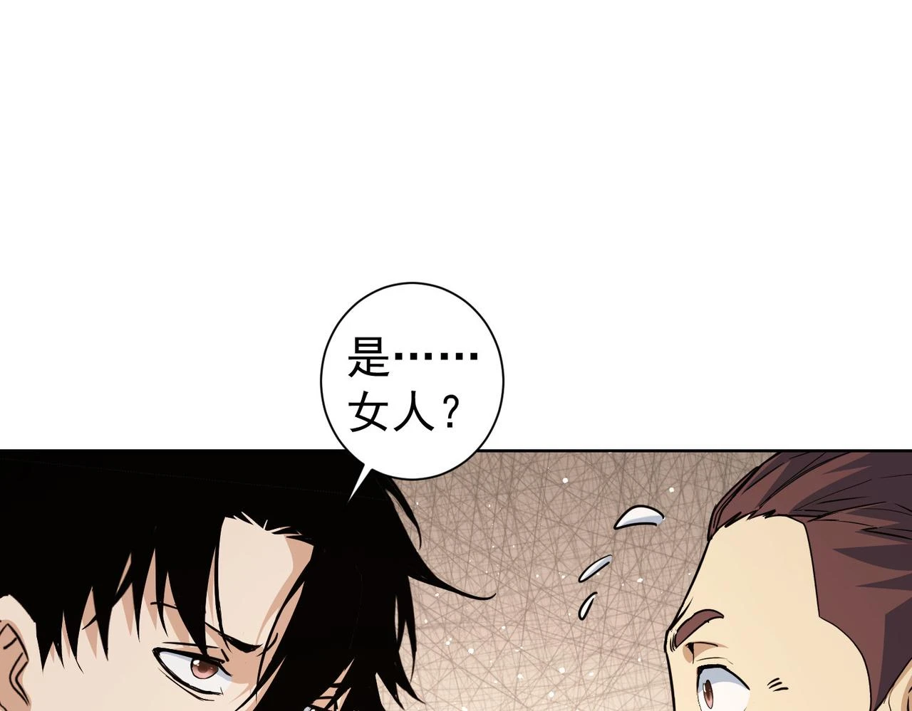 第274话 大事件22