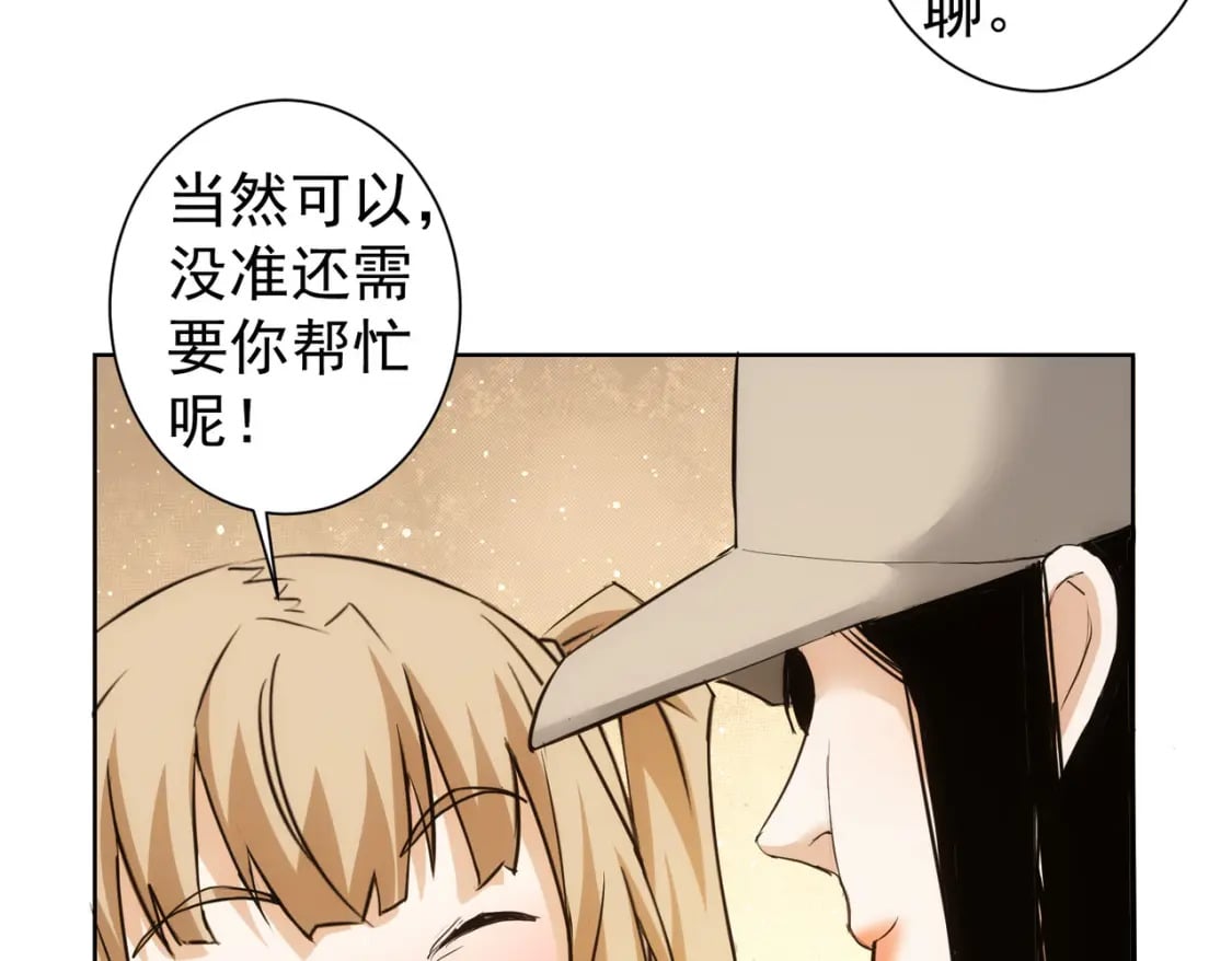 第326话 失控48