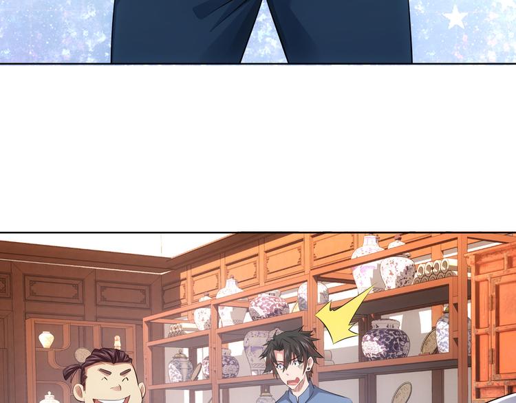 第35话 难“辩”真假16