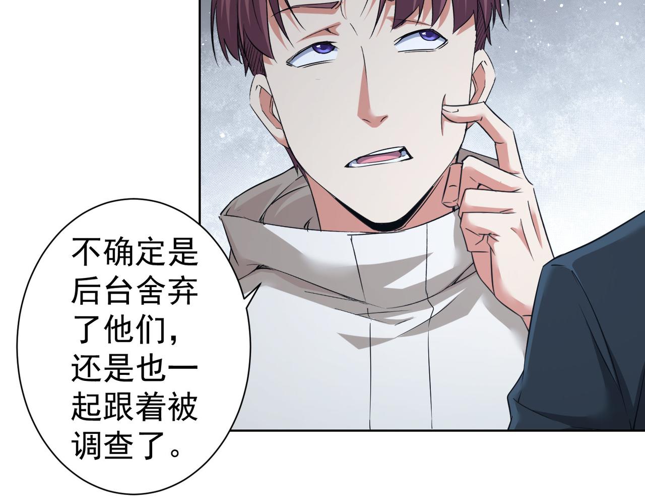 第225话 一网打尽46