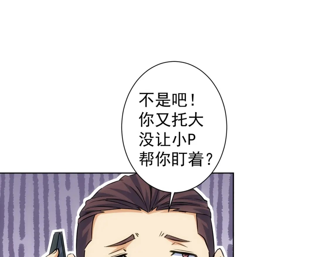 第287话 假戏真做113