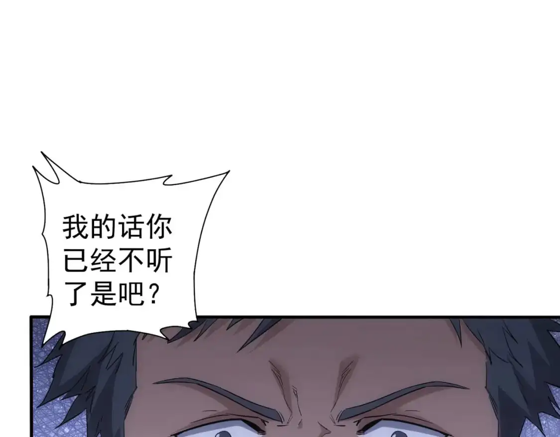 第341话 不完美患者94