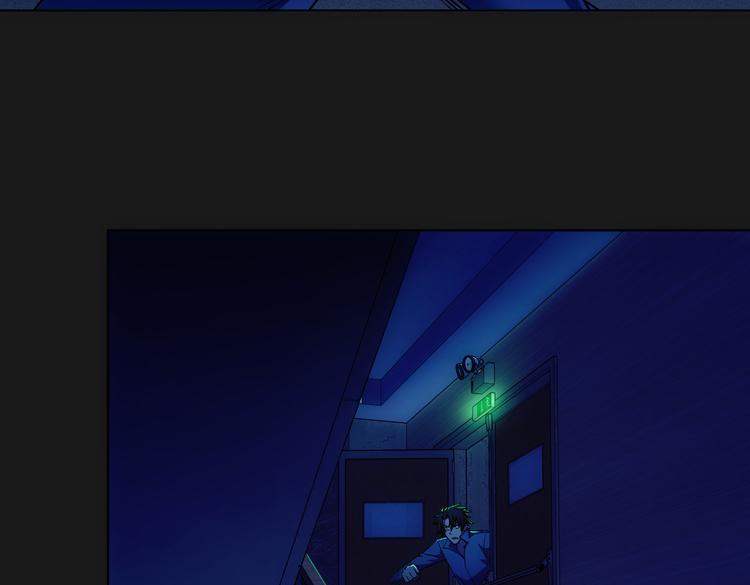 第81话 引蛇出洞97