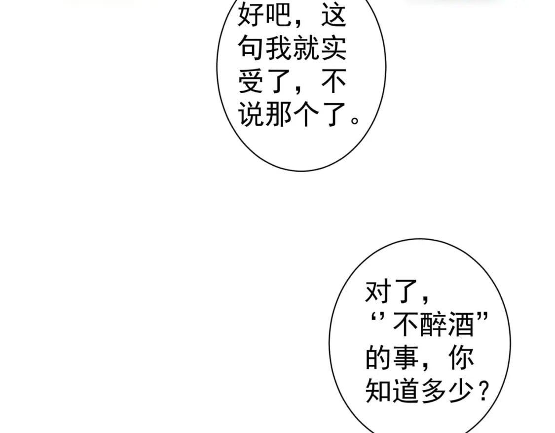 第293话 皇甫琳13