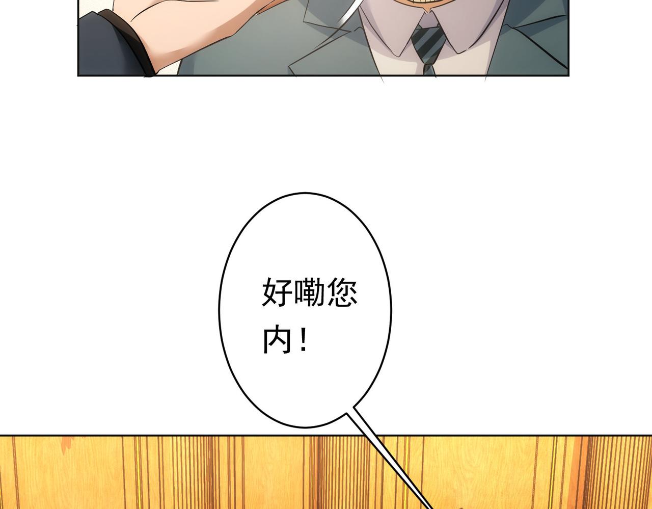 第242话 市民楷模92