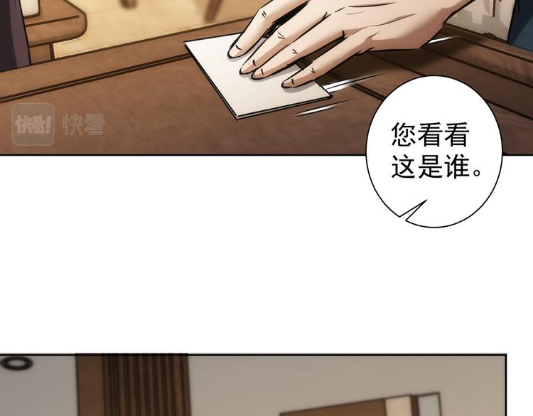 第120话 文物修复研究所11