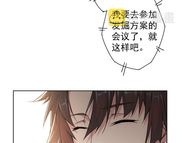 第91话 庆功宴17