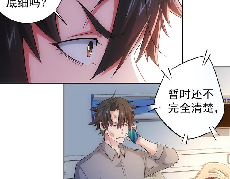第28话 暗战55