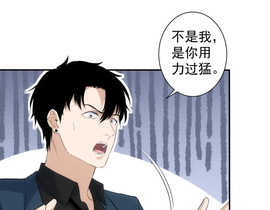第332话 一锅粥46
