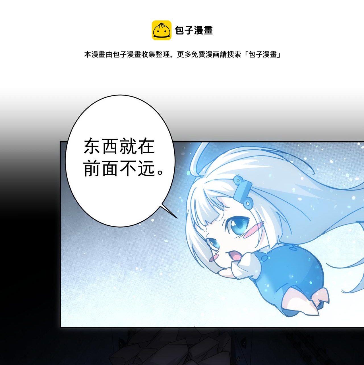 第187话 意外收获28