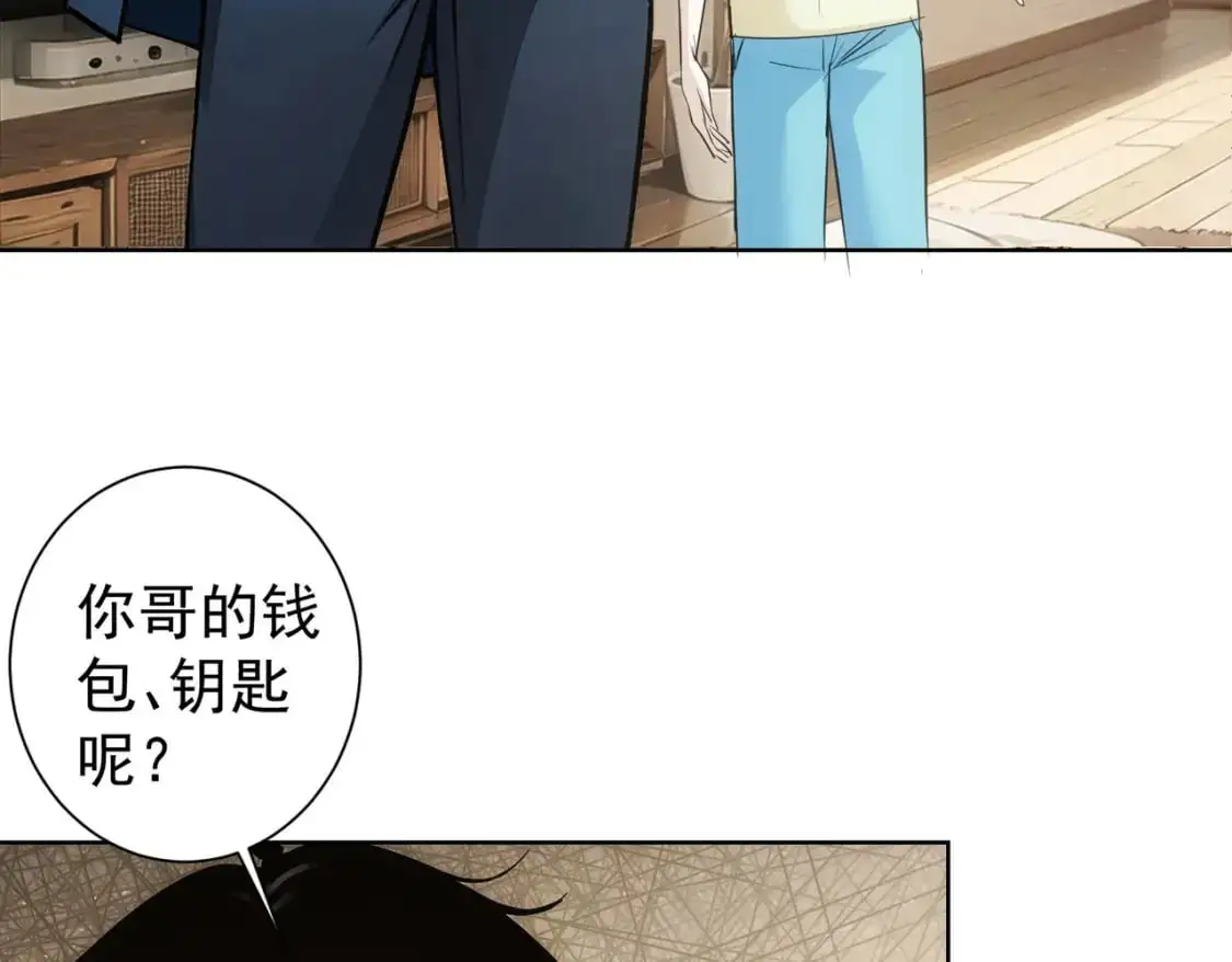 第346话 新征程91