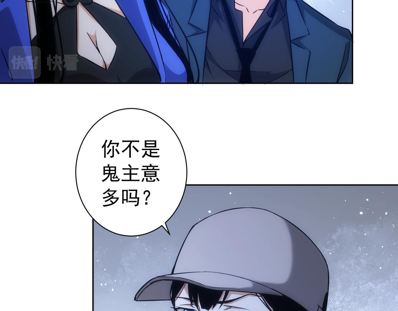第173话 女侠的真实身份94