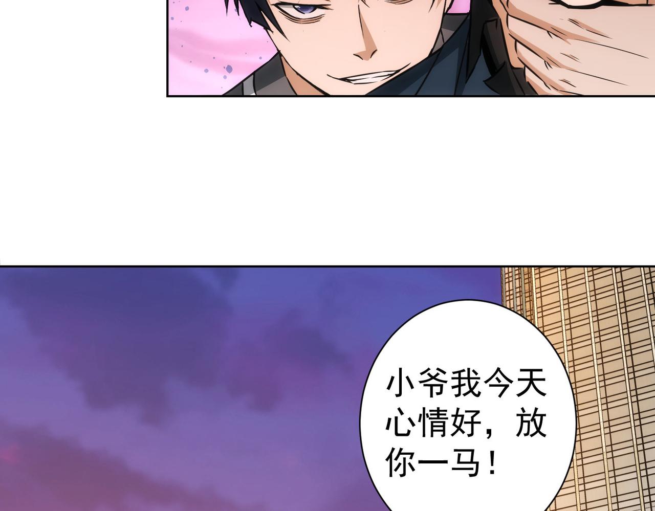 第169话 遭遇强敌89
