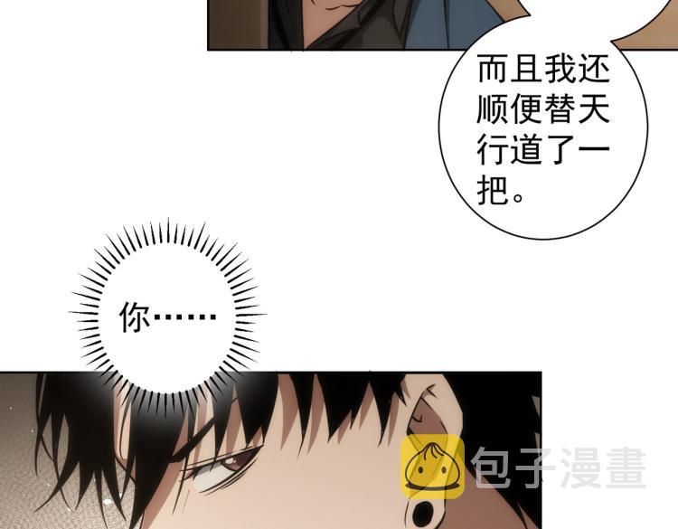 第131话 绑匪窝点51