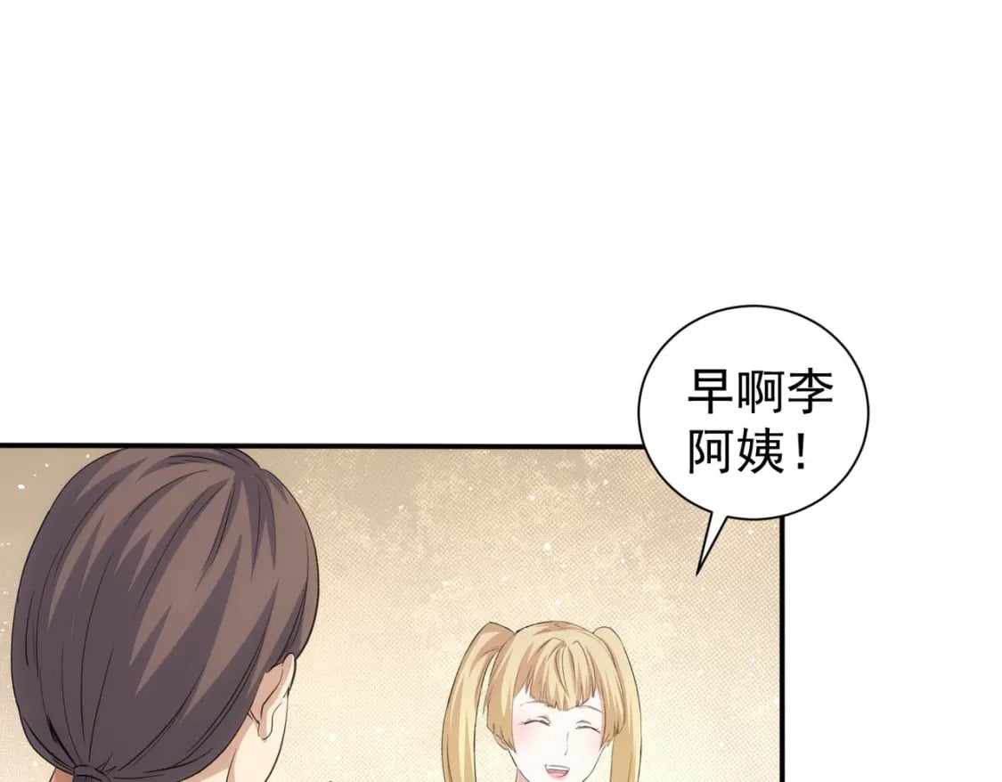 第323话 罪恶克星14