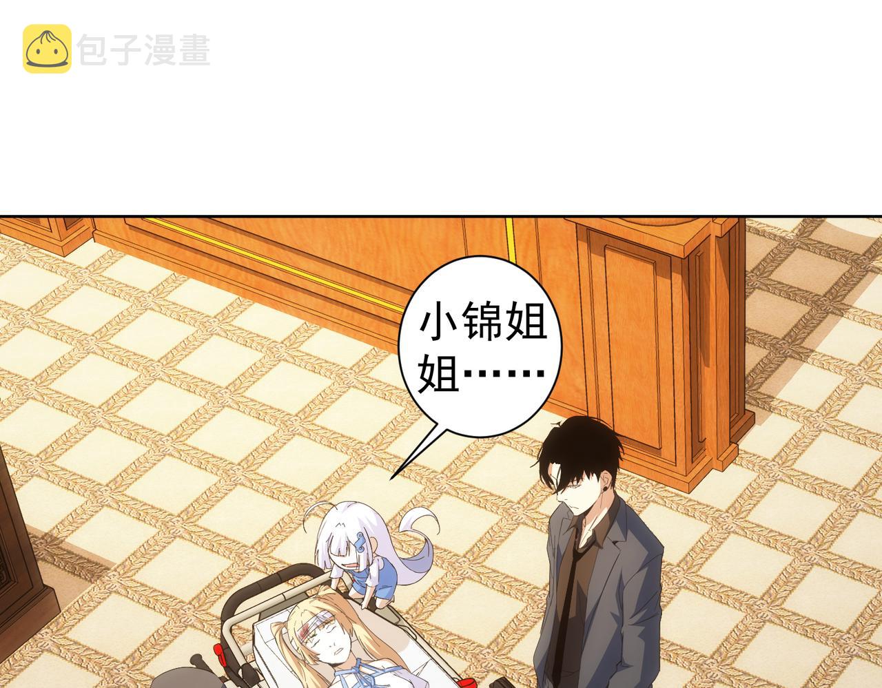 第260话 该来的迟早会来25