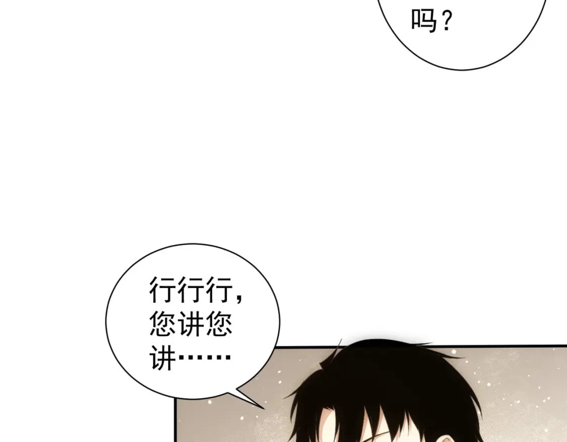 第309话 功德一件98