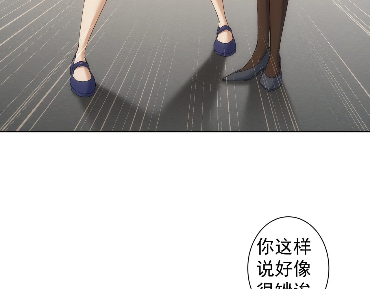 第236话 大哥你好101