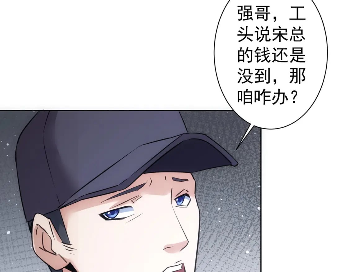 第287话 假戏真做36