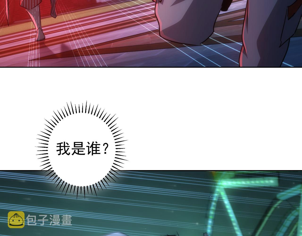 第146话 游乐园18