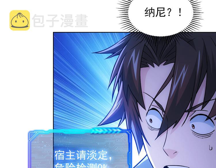 第73话 鬼斧神工7
