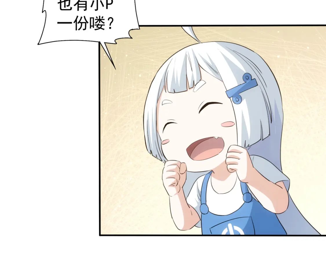 第325话 多子多福84