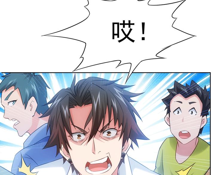 第12话 这家伙不好惹！77