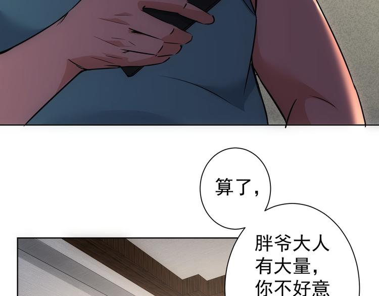 第111话 又过难关59