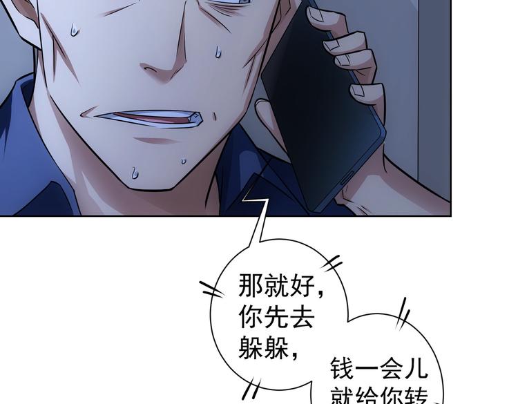 第84话 群狼环伺76