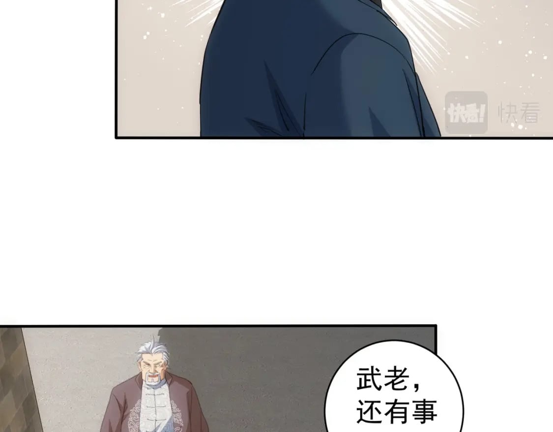 第311话 似梦非梦114
