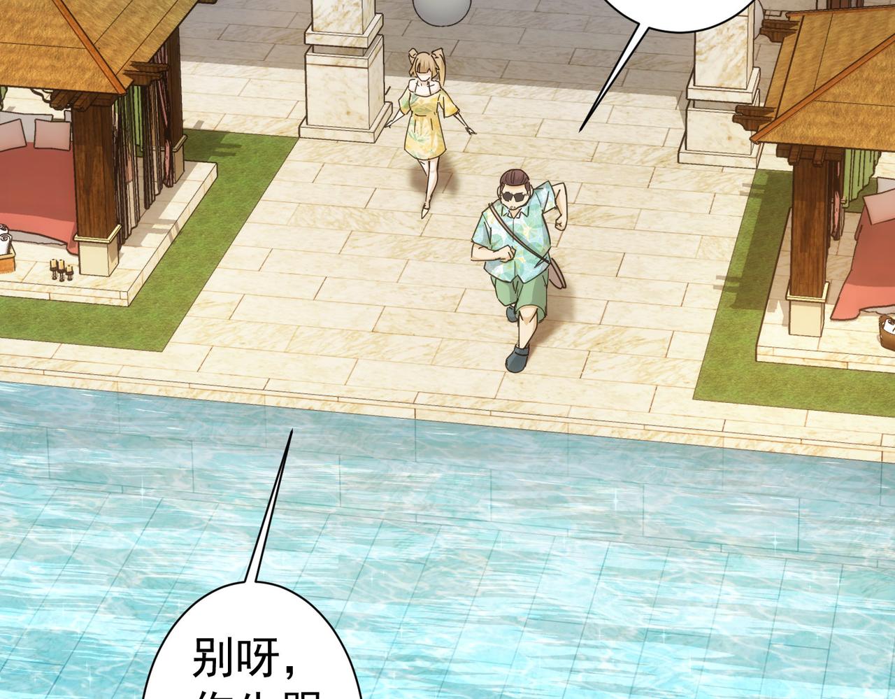 第192话 调查开始115