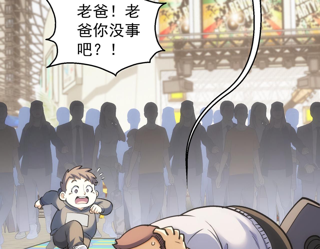 第248话 极限挑战48