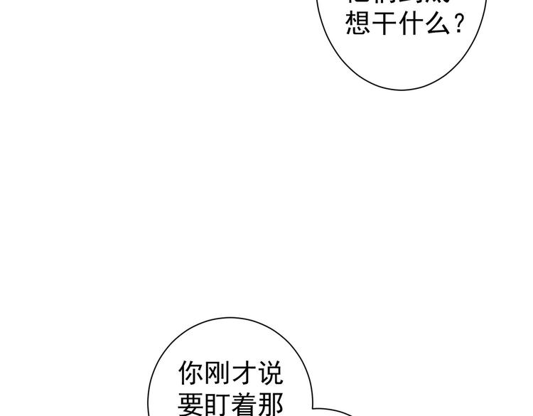 第86话 烂尾楼46
