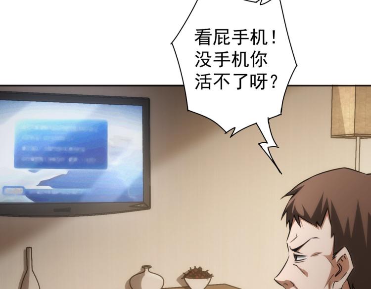 第133话 关禁闭41