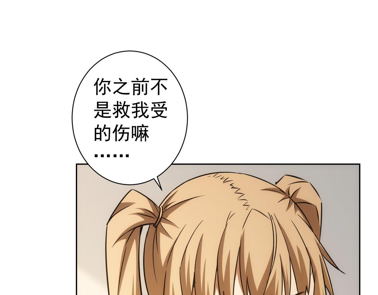 第183话 胖子危险47