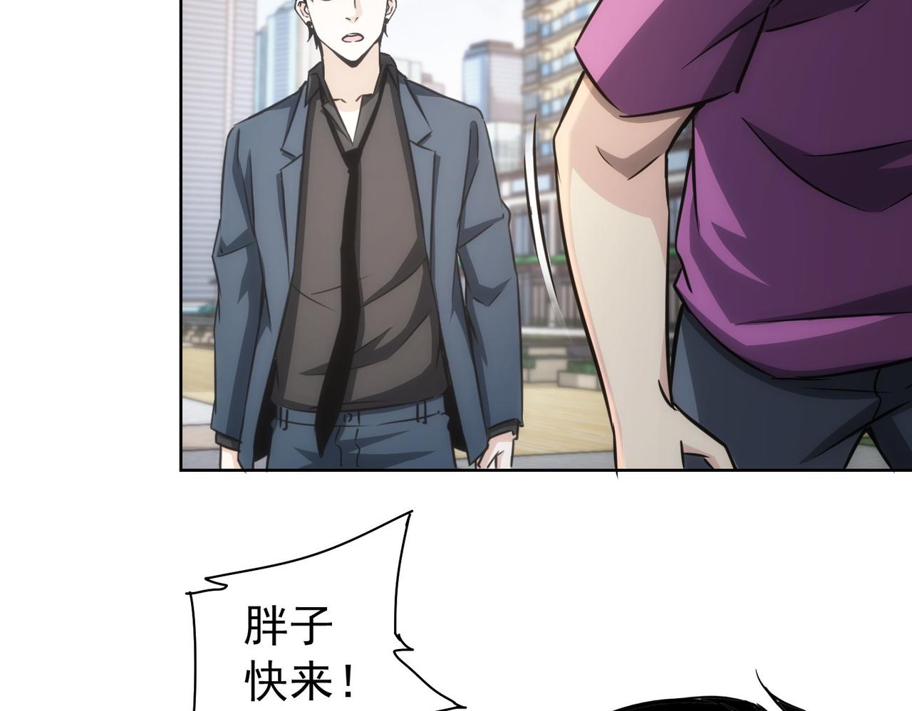 第163话 接二连三55