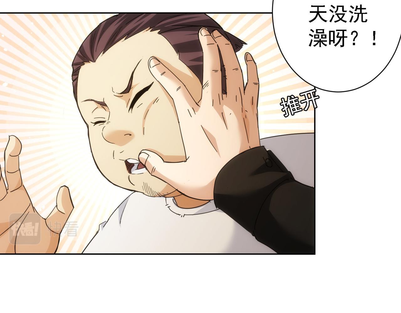 第188话 X系统57
