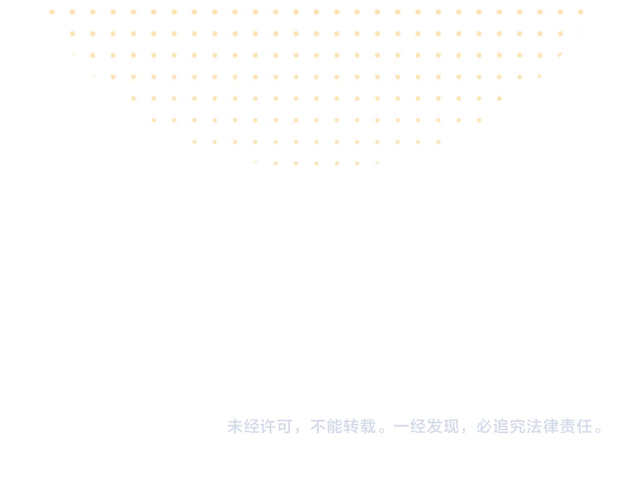 第173话 女侠的真实身份109