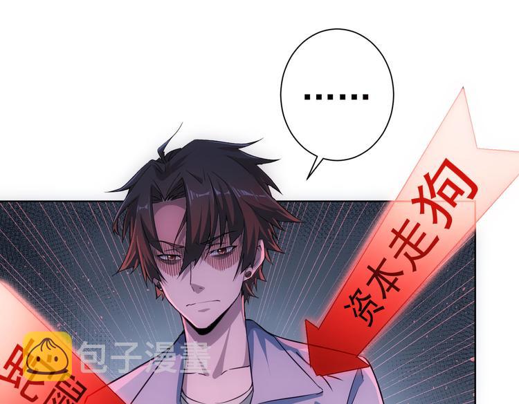 第97话 福祸相依20