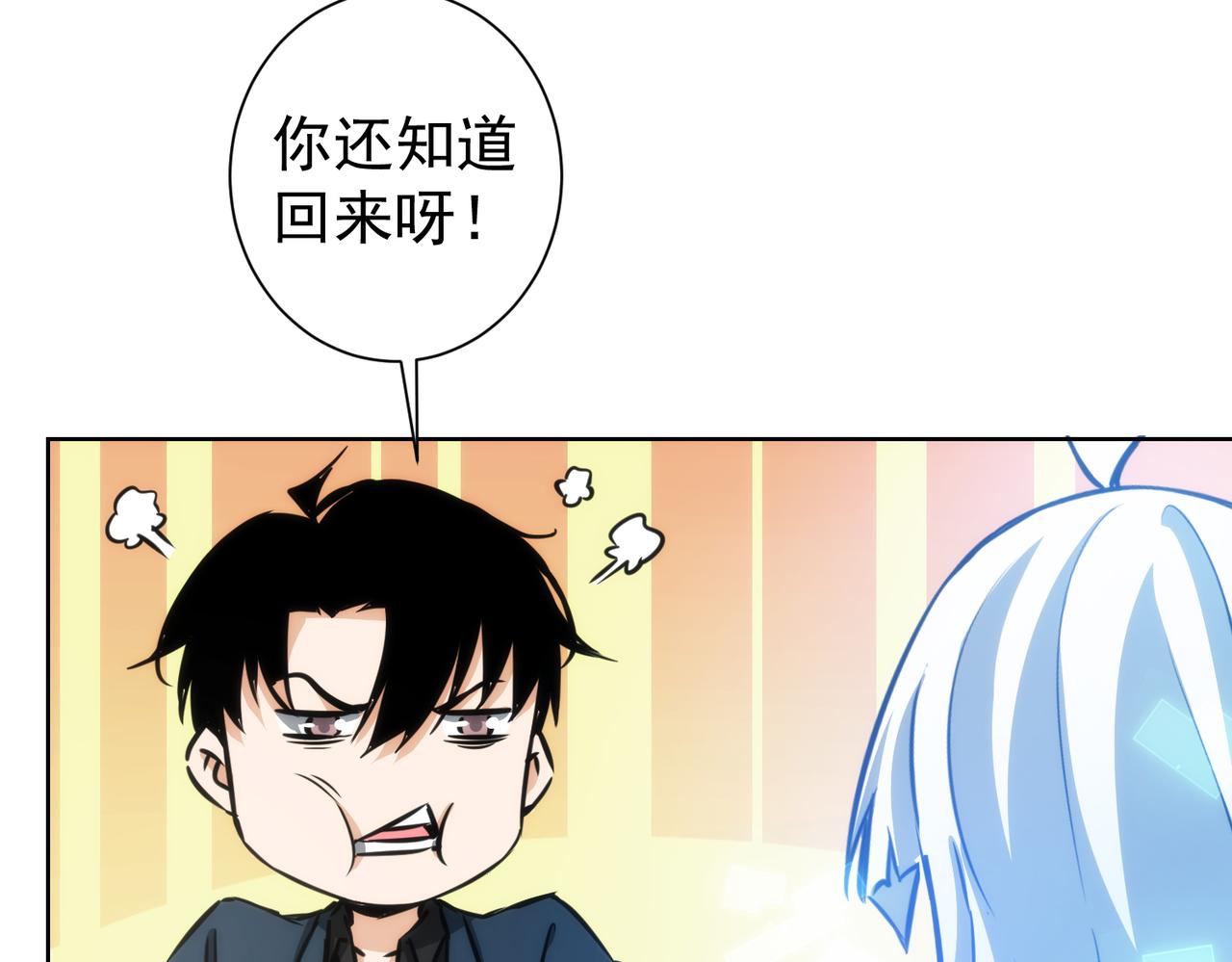 第155话 霸气的小姐姐85