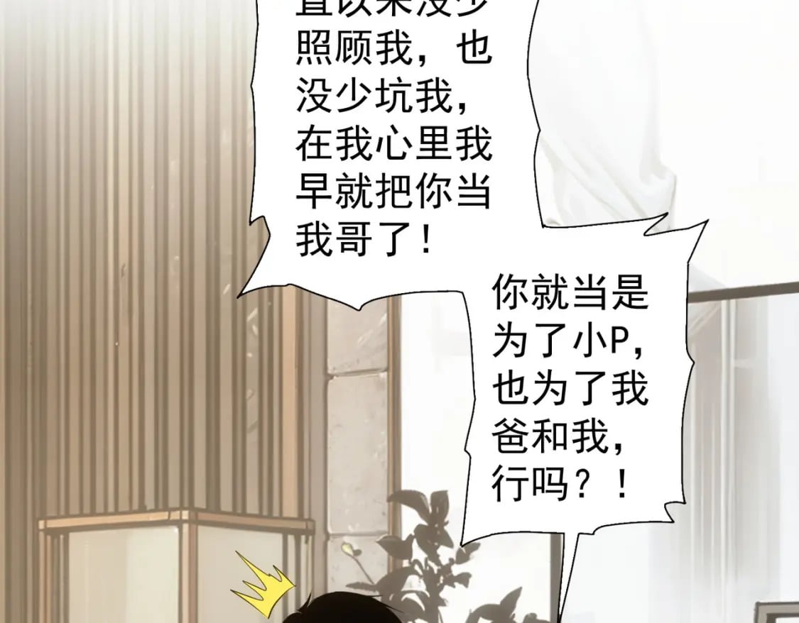 第325话 多子多福107