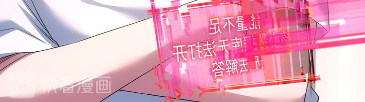 第46话 系统修复方案84