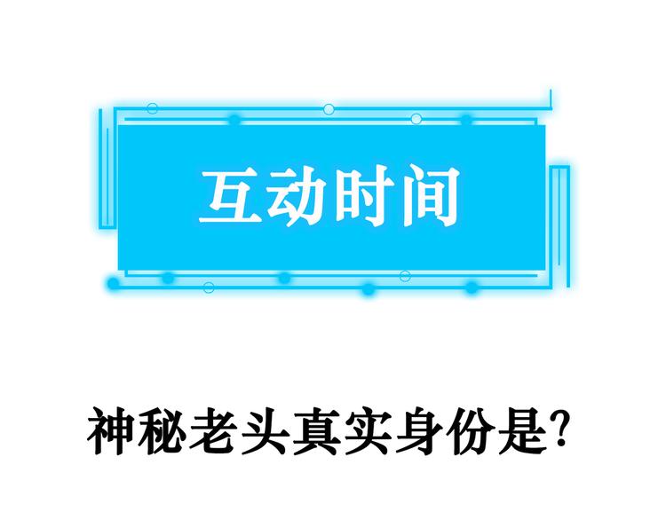 第72话 对战刀疤129