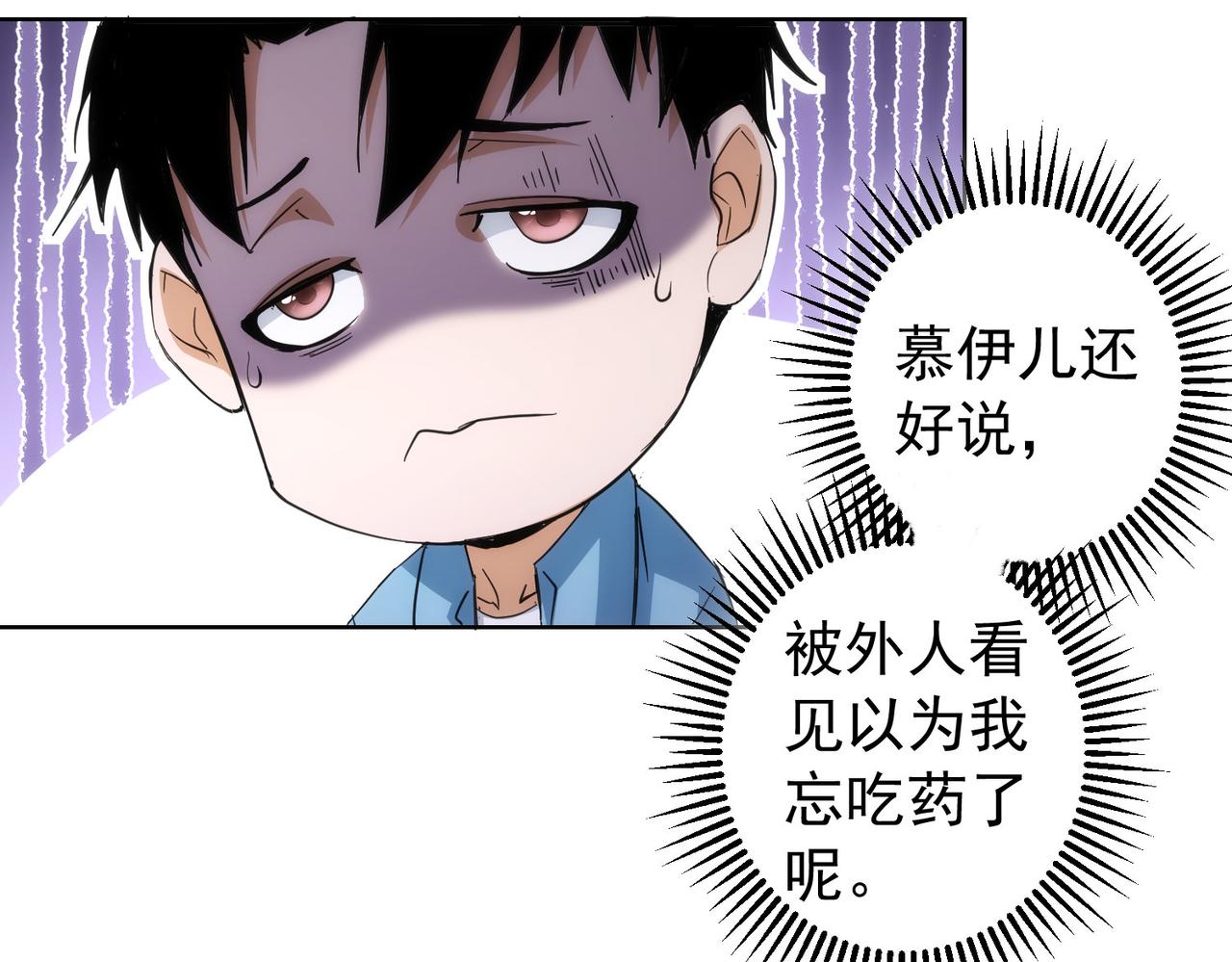 第196话 客房服务63